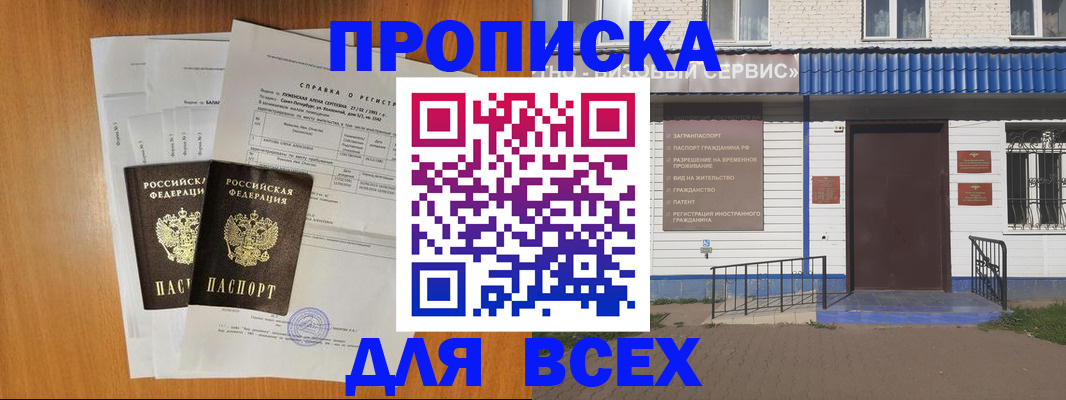 форма 3 в Звенигороде